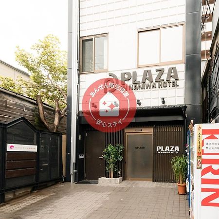 プラザイン ナニワ ホテル 大阪市 エクステリア 写真