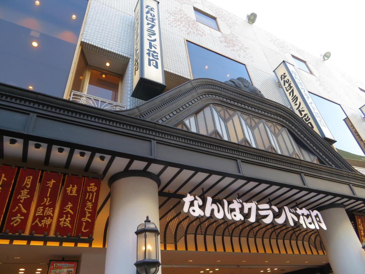 プラザイン ナニワ ホテル 大阪市 エクステリア 写真