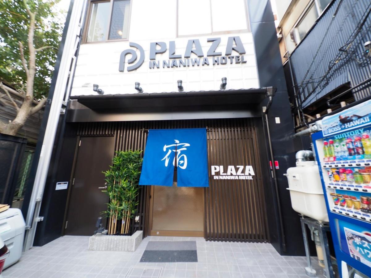 プラザイン ナニワ ホテル 大阪市 エクステリア 写真