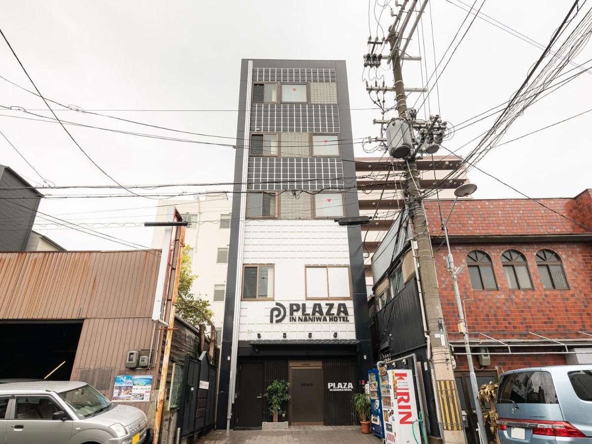 プラザイン ナニワ ホテル 大阪市 エクステリア 写真